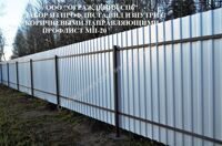 Забор из профлиста МП-20 под ключ в Санкт-Петербурге, вид изнутри